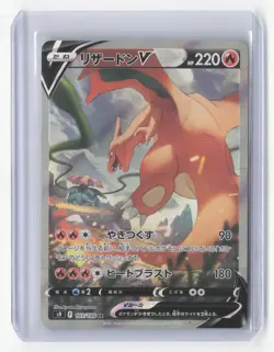 #Charizard V #103/100 Super Rare Near Mint or Better Pokemon - Image 1