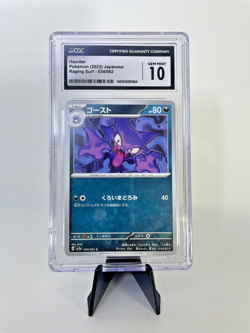 Haunter - Pokemon (2023) Japanese Slab - Raging Surf - 034/062 GEM MINT 10 - Image 1