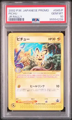 Pichu Pokemon 2002 E-Series JR Stamp Rally Promo Japanese 045/P PSA 10 - Image 1
