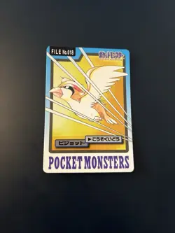 JAPANESE POKEMON CARD - CARDDASS - POCKET MONSTER - Pidgeot FILE NO 018 - Image 1
