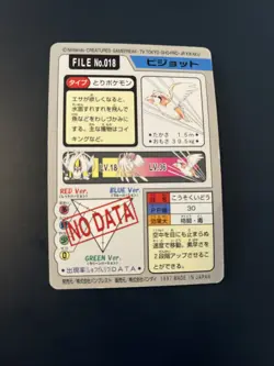 JAPANESE POKEMON CARD - CARDDASS - POCKET MONSTER - Pidgeot FILE NO 018 - Image 2
