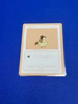 Wrenny Moo Custom Pokemon Card Pidgey 16/50 - Image 1