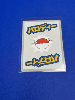 Wrenny Moo Custom Pokemon Card Pidgey 16/50 - Image 2