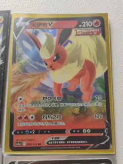 Pokemon Simple Chinese Polygon-Z GX/Flareon/Vaporeon/Gengar/Full Art Holo Cards - Image 4