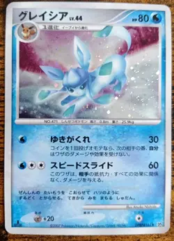 Pokemon Glaceon DPBP 161 Holo 1st Edition Dawn Dash DP4 Japanese Near Mint - Image 1