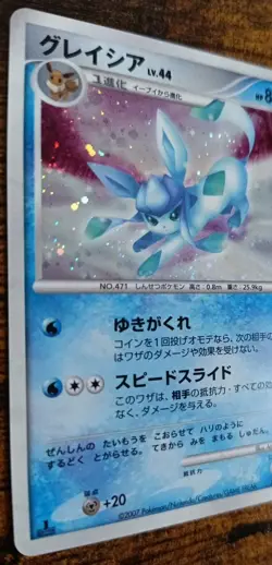 Pokemon Glaceon DPBP 161 Holo 1st Edition Dawn Dash DP4 Japanese Near Mint - Image 3