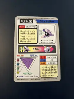Pokemon Carddass Shellder File No.90 Bandai Pocket Monsters 1997 Japanese - Image 2