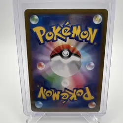 Zeraora [AR] 109/102 SV7 Stellar Miracle Pokemon Karte Japanisch - Image 2
