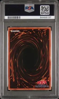2022 YU-GI-OH! JPN 25TH ANV ULTIMATE KAIBA SET BLUE-EYES WHITE DRAGON PSA 10 - Image 2
