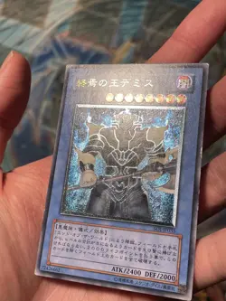 Yu-Gi-Oh! SOI-JP035 Demise, King of Armageddon Ultimate Rare MP - Image 3