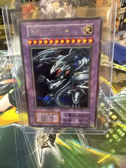 Blue-Eyes Ultimate Dragon TDPP-JP018 Reprint Yu-Gi-Oh! Tokyo Dome Premium Pack - Image 1