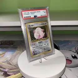Chansey Holo - No.113 Base Set - Japanese 1996 vintage PSA 7 Pokemon Card - Image 2