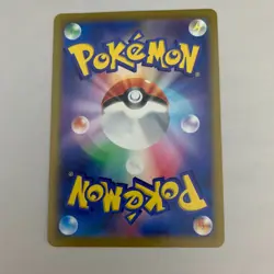 Pokemon Card Japanese Sword & Shield Barry 017/020 - Image 2
