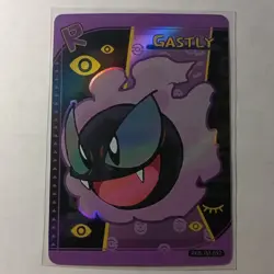 Gastly - Poke Baby - Pokemon Fan Art - Custom Card - Image 1