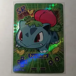 Ivysaur - Poke Baby - Pokemon Fan Art - Custom Card - Image 1