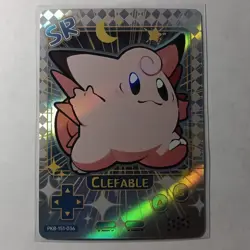 Clefable - Poke Baby - Pokemon Fan Art - Custom Card - Image 1