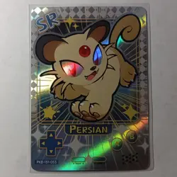 Persian - Poke Baby - Pokemon Fan Art - Custom Card - Image 1