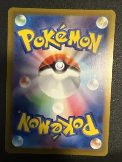 Hydrapple ex SR 115/102 sv7 Stellar Miracle/Scarlet Violet Pokemon Card Japan NM - Image 2