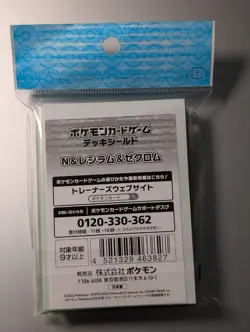 Pokemon Center Original Card Sleeves N & Reshiram & Zekrom JAPAN OFFICIAL - Image 2