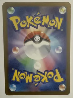 Mewtwo 150/165 Sv2a: Pokemon Card 151 Holo (Japanese) - Image 4