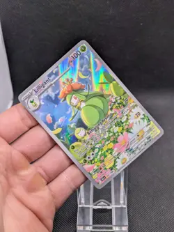 Pokemon Card Lilligant 092/086 Black Bolt English Illustration Rare NM - Image 2
