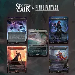 MTG Secret Lair X Final Fantasy: NON FOIL JP JAPANESE Set (Ready To Ship) - Image 2