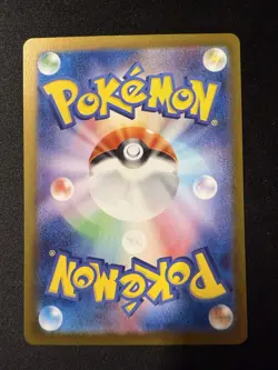 Noibat Full Art 111/100 AR sv9 Battle Partners Japanese Pokemon TCG Near Mint - Image 2