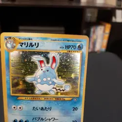 Japanese WOTC holo Rare No. 184 Azumarill Neo Genesis Pokemon TCG LP/NM?? - Image 3