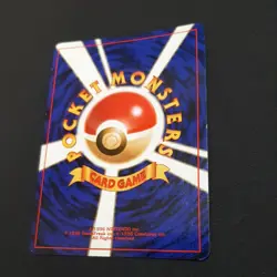 Japanese WOTC holo Rare No. 184 Azumarill Neo Genesis Pokemon TCG LP/NM?? - Image 5