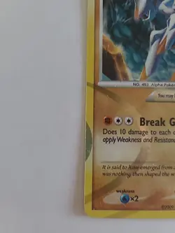 Arceus AR8 Pokemon Arceus Holo 2009 Pokemon TCG MP - Image 4