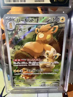 Pokemon Pawmot 085/078 (Japanese) Violet ex Full Art Rare Holo - CGC Pristine 10 - Image 2