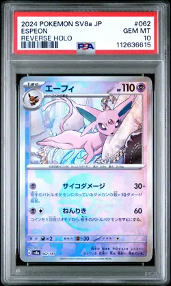 2024 POKEMON JPN SV8A-TERASTAL FEST EX REVERSE HOLO #062 ESPEON PSA 10 - Image 1