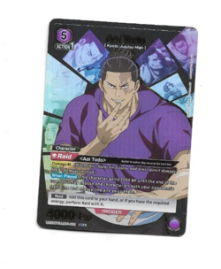 Union Arena Jujutsu Kaisen Aoi Todo UE03BT/JJK-1-081 SR* Alternate Foil Card NM - Image 1