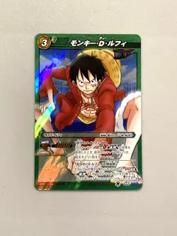 Monkey D Luffy SR 14/85 - One Piece Miracle Battle Carddass Card - Image 1