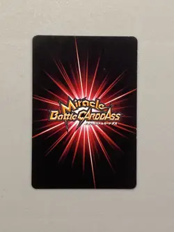 Monkey D Luffy SR 14/85 - One Piece Miracle Battle Carddass Card - Image 2