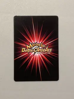 Monkey D Luffy SR 08/71 - One Piece Miracle Battle Carddass Card - Image 2