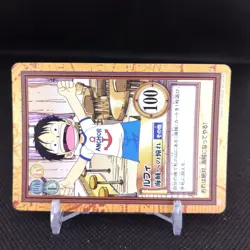 Monkey D. Luffy No.C04 One Piece Card Dass Bandai Japan Japanese Comic Anime - Image 2