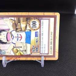 Monkey D. Luffy No.C04 One Piece Card Dass Bandai Japan Japanese Comic Anime - Image 4
