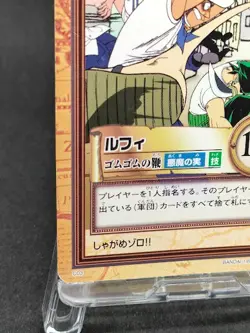 Monkey D. Luffy C03 ONE PIECE CARD GAME Japanese BANDAI 1999 F/S - Image 4