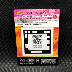 Monkey D Luffy F02-47 C ONE PIECE AR Carddass Formation 02 Card Japanese - Image 4