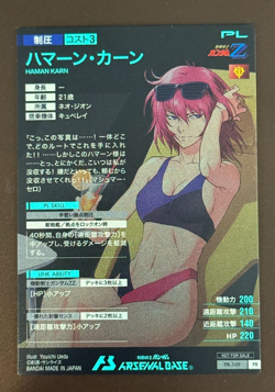 Gundam ARSENAL BASE Card Haman Karn BANDAI JAPAN PR-109(P) Special Card - Image 2