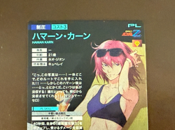 Gundam ARSENAL BASE Card Haman Karn BANDAI JAPAN PR-109(P) Special Card - Image 5