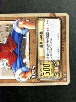 Luffy From TV animation ONE PIECE Card Game TCG Japanese 2002 G2-01 Not For Sale - Image 3