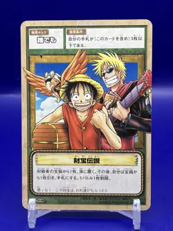 Luffy From TV animation ONE PIECE Card Game TCG Japanese Not For Sale VJ-01 [AE] - Image 1