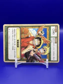 Luffy From TV animation ONE PIECE Card Game TCG Japanese Not For Sale VJ-01 [AE] - Image 2