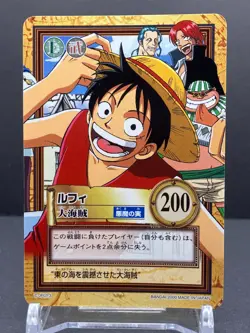 Luffy ONE PIECE Carddass Hyper Battle Promo Card TCG Japanese 2000 C-JF01.3 [AM] - Image 1