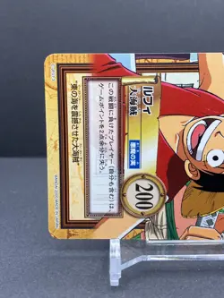 Luffy ONE PIECE Carddass Hyper Battle Promo Card TCG Japanese 2000 C-JF01.3 [AM1 - Image 2