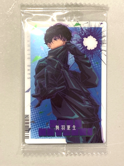 Seba Natsuki - C 1-11 - Sakamoto Days Wafer / Itajaga Card Sealed Japanese - Image 1