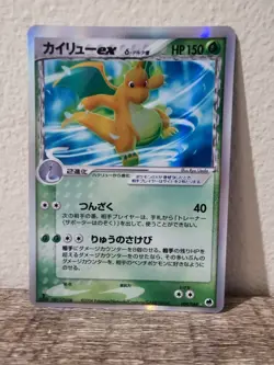 Dragonite ex Delta Pokemon Card Japanese 004/068 Holo Dragon Frontiers 1st ed - Image 1