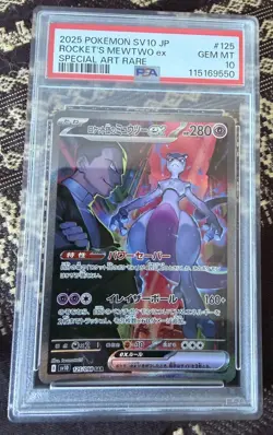 PSA 10 Rocket's Mewtwo ex SAR 125/098 Glory of Team Rocket Pokemon Japanese - Image 1